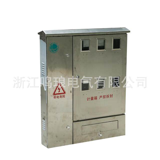 Stainless steel 201 single-phase three-phase six-meter wall-mounted exposed and concealed outdoor rainproof meter box