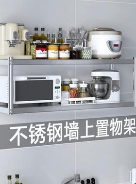 墙壁货架墙上调料收纳不锈钢可订家用商用调料架子厨房层架置新品