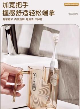 自带牙刷收纳仓的漱口杯分区情侣牙刷杯透明家用牙具杯学生漱口杯