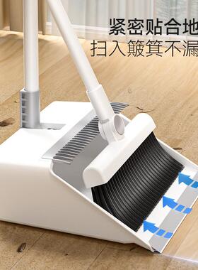 五月花扫把簸箕套装魔术三件套刮水器地刮站立梳齿型扫帚地刮神器
