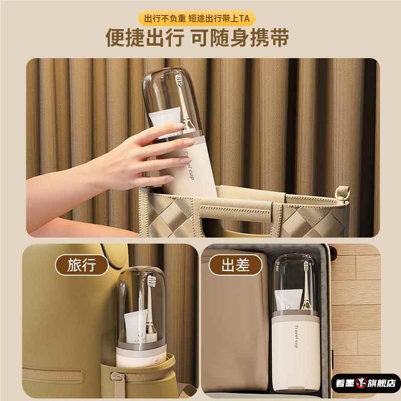 旅行洗漱杯便携式透气牙膏牙缸具出差旅游套装漱口杯子牙刷收纳盒,淘宝优惠券,粉丝福利购,淘宝优惠卷