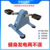 Portable pedal generator, iron coreless brushless permanent magnet, fitness power generation, outdoor charging, spinning bike