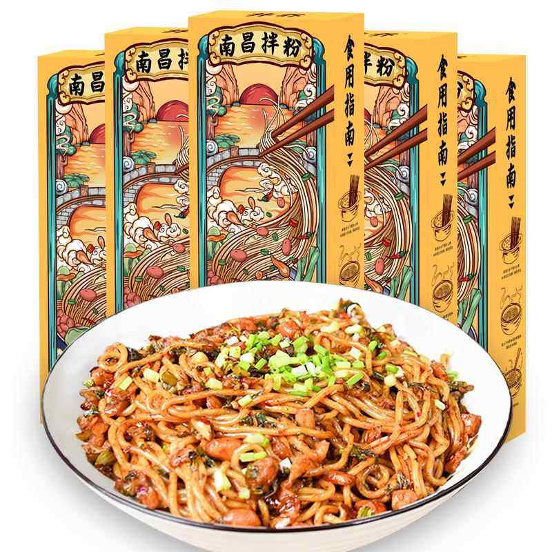 井乔南昌拌粉江西正宗特产速食盒装方便米线 线米粉拌粉懒人即食,淘宝优惠券,粉丝福利购,淘宝优惠卷