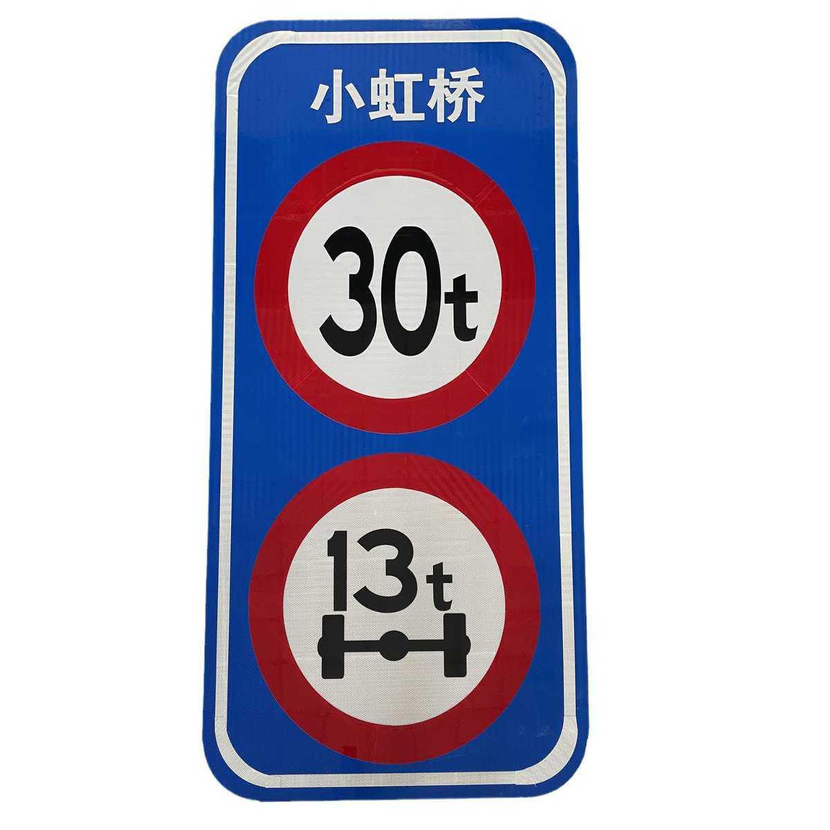 现货道路交通标志牌 高速公路指示牌标示牌铝板反光警示安全标识,淘宝优惠券,粉丝福利购,淘宝优惠卷