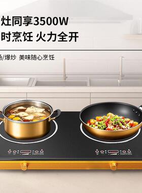 跨境智能电陶炉双头双炉厨用台式3500W不挑锅家用110V外贸silver