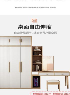 北欧小户型衣柜带梳妆台一体卧室衣橱连书桌化妆桌隐藏镜子组合柜