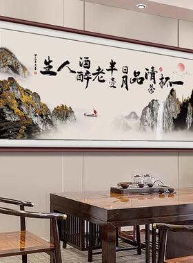 山水画茶室挂画老板办公室牌匾壁画路虽远行则将至会议室装饰字画