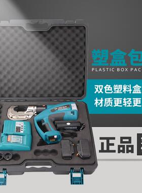 卓普巨力工具充电式电动液压压接钳BZ-400电动液压压线钳