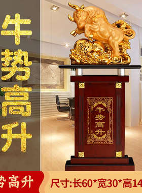 牛势高升落地牛摆件公司办公室装饰品开业送礼大型工艺品招财金牛