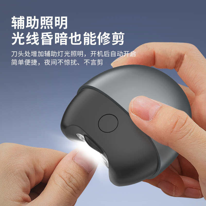 爆款二合一电动指甲刀充电便携家用儿童剪磨一体修剪磨甲器钳,淘宝优惠券,粉丝福利购,淘宝优惠卷