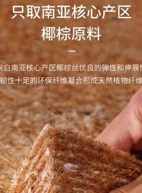 特厚床垫硬垫软床垫加硬神器厚椰棕护腰脊5cm榻榻米天然老人儿童
