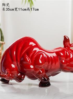 高档景客德镇陶瓷器招财牛厅玄摆关装饰件公中式雕塑牛办室桌面摆