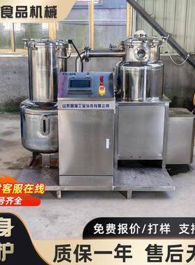 果蔬脆片脱水油炸机香蕉片蚕豆真空低温油炸机小黄鱼真空油炸设备