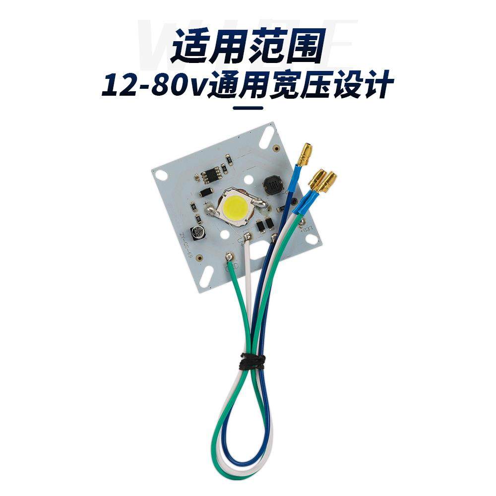 电动三轮车大灯内置灯芯替换灯板led封闭篷车大灯远近强弱光灯珠,淘宝优惠券,粉丝福利购,淘宝优惠卷