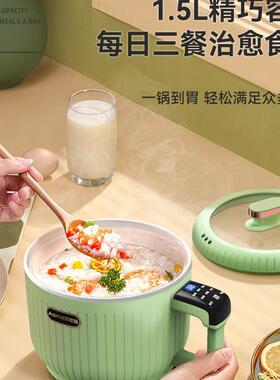 艾仕玛迷你电煮锅多功能一体锅学生宿舍煮面小电锅家用电火锅炒锅