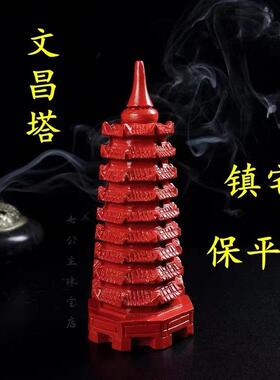 朱砂家居吉祥摆件红砂九层文昌塔客厅玄关装饰书房文峰塔