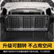 Tank 300 trunk left and right storage rack trunk roof Yujia style storage rack storage expansion interior modification