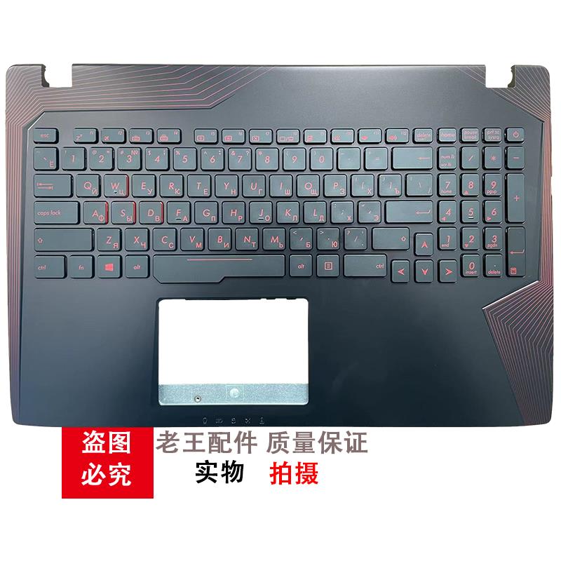 适用 ASUS华硕ZX53V FX53V FZ53V KX53V FX553V GL553VW键盘C壳-图2