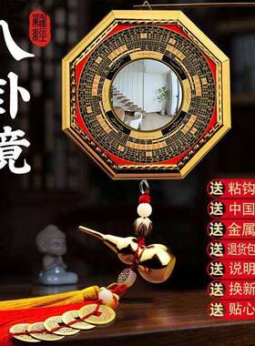 八卦镜凸镜凸面镜子大门九宫太极图家用挂件凹镜阳台凹凸平面摆件