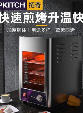商用牛扒机全自动烤牛排机无烟烤肉机三明治煎锅煎牛扒机定制