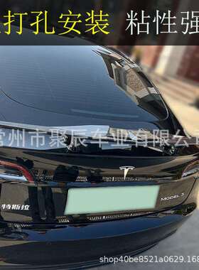 改装通用免打孔大蝙蝠尾翼加大加厚个性改装战斗汽车装饰尾翼