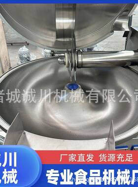 80型变频斩拌机转速可调香肠斩拌机口感紧实CC125型真空斩拌机