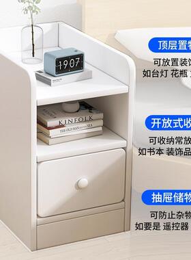 床头柜超窄卧室床边迷你小柜子简约现代夹缝隙置物架矮储物收纳柜