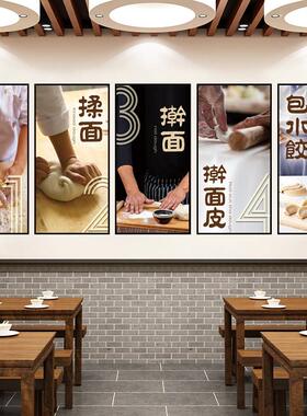 饺子馆装饰画东北水饺餐馆饭店背景墙壁画面馆手工饺子宣传海报画