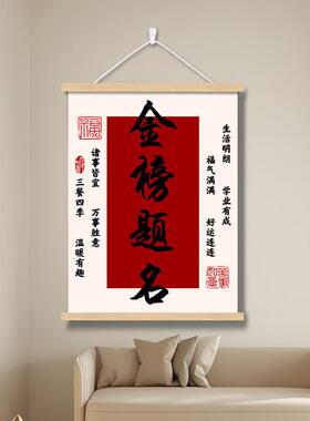 新中式配电表箱盒遮挡装饰画挂画竖款客厅卧室床头入户玄关墙壁画