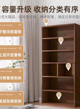 书架落地家用多层放书本架客厅收纳柜子置物架靠墙格子书柜储物柜