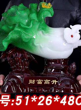 招财玉白菜摆件办公室客厅玄关酒柜家居工艺品装饰品店铺开业礼品