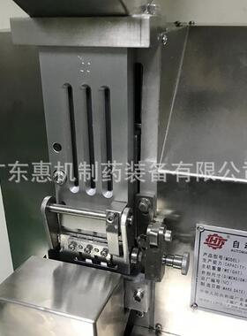 广东惠机 KNQ-300A开囊取料机 品开囊取料机 胶囊粉回收机