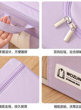 衣服收纳箱家用大容量被子储物箱衣柜装衣物分层整理专用百纳箱子