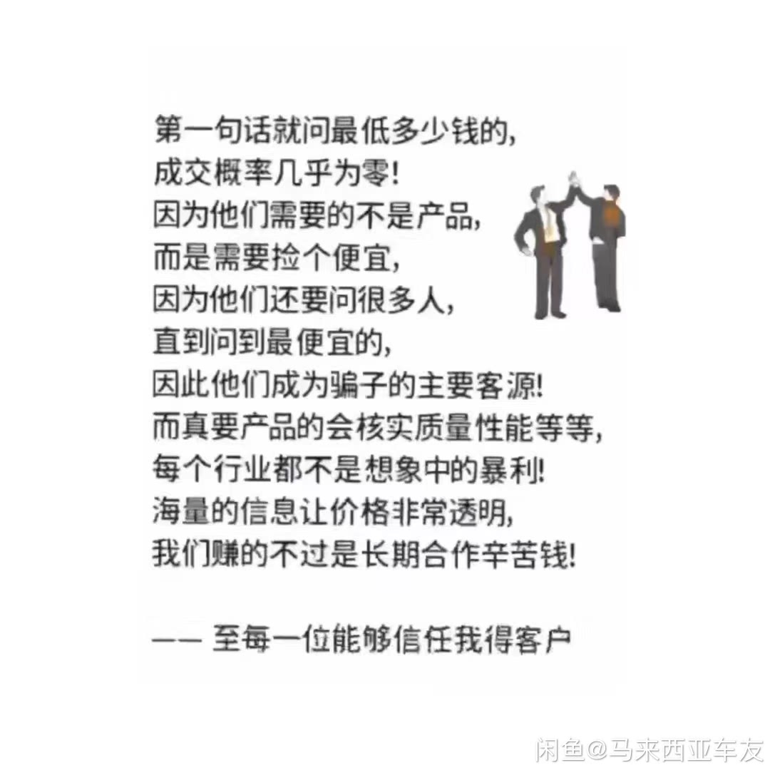 闲鱼二手闲置 新人首单立减十元 2021年7月 淘宝海外
