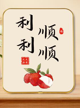 平安喜乐相框客厅玄关摆件书法字画创意入户门口十寸摆台电视柜
