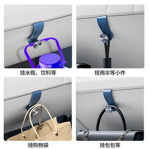 极氪001/7X/009/007车载挂钩车内手套箱置物车内饰用品改装配件 - 图3