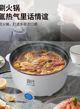 新款直销严选现代电火锅家用多功能一体电煮锅炒菜电炒锅涮烤不粘