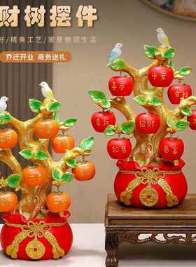 式高礼品柿子发中树摆fcs件客厅玄关摇钱树招财树乔档迁搬家业礼