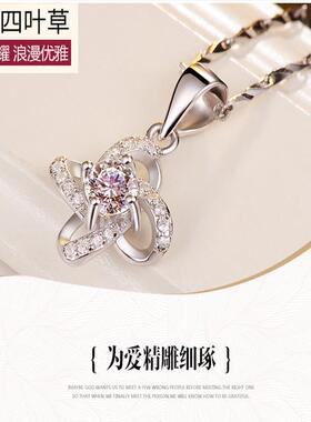 四叶草项链水晶锁骨气质首饰吊坠