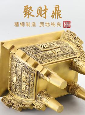 铜鼎聚财鼎家居客厅装饰鼎摆件铜香炉开业送礼办公室鼎盛千秋宝鼎