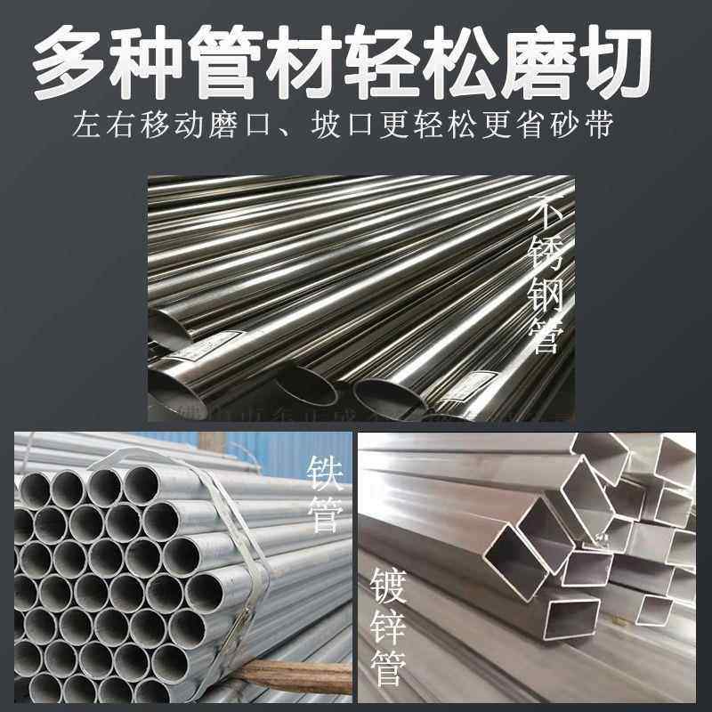 新型多电动不OSK钢捷铁管磨口机新款楼梯扶手栏杆便式坡口机锈功 - 图1