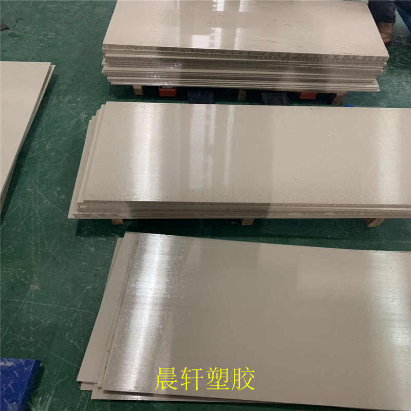 加工peek板 耐磨耐温peek棒可按客户切割零售  加纤PEEK板防静电,淘宝优惠券,粉丝福利购,淘宝优惠卷