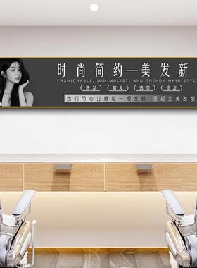 理发店墙面装饰画美发店风格背景挂画 金属框晶瓷喷绘现代简约风
