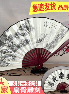 10寸礼品广告扇子古风折叠扇子中国风竹质绢布扇子夏季男折扇