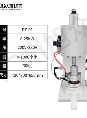 商用挞皮机蛋挞皮压模机MAGA-102葡式蛋挞制品成型甜店面包蛋房蛋