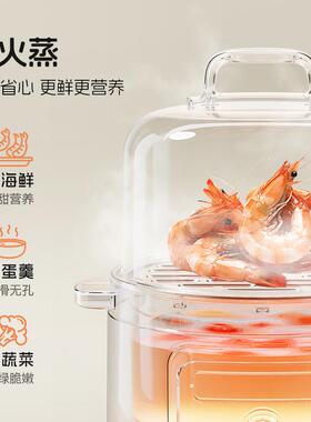 浦利顿多功能电蒸锅蒸炖一锅辅食锅体不煮锈钢电炖电锅JT808婴儿
