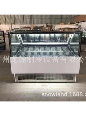 厂家直销冰淇淋展示柜冷冻雪糕柜冰柜冰激淋柜熟食冷藏柜饮料