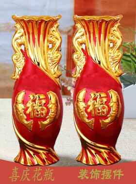 高档结婚红色对陶瓷瓶摆件 客花厅 插花婚庆品家居电视一柜装饰用
