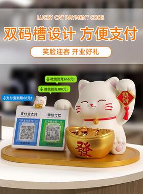 招财猫摇手二维码蓝牙播报前台收银树脂摆件桌面装饰新店开业礼物