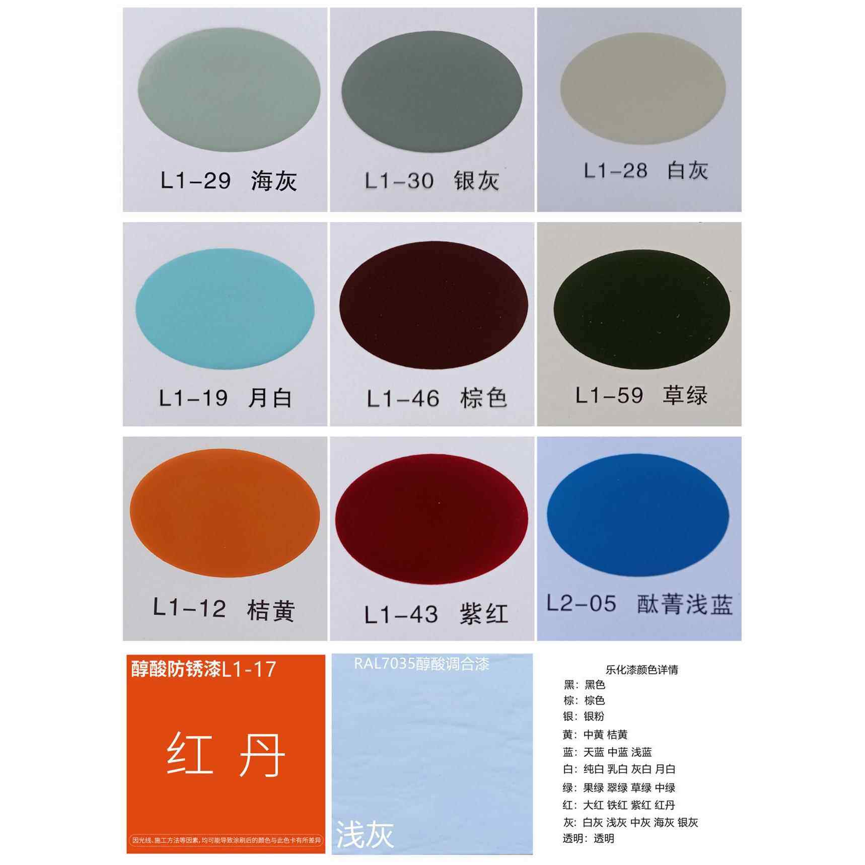 牌油漆金属防锈调合漆醇酸清漆磁漆镀锌铁管门窗防锈防腐2kg包邮,淘宝优惠券,粉丝福利购,淘宝优惠卷